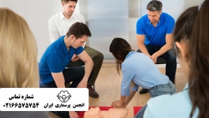دوره فوریت های پزشکی یا کمک های اولیه